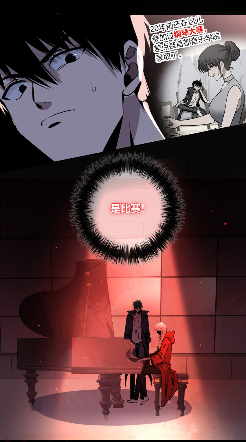 04 死亡名单34