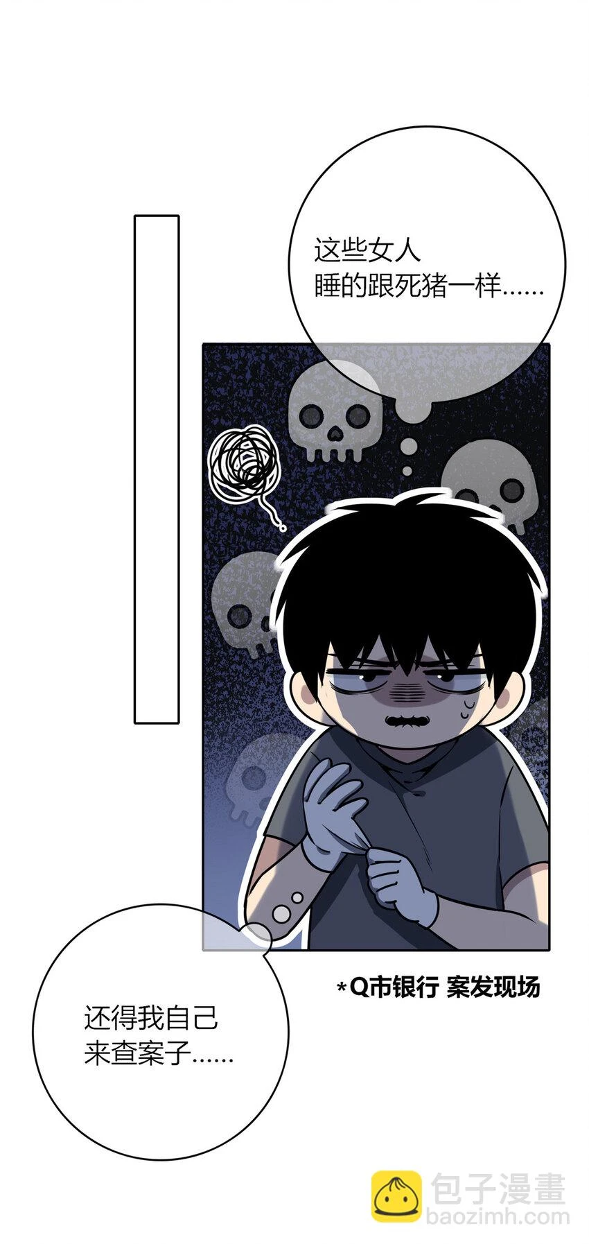 70 7021