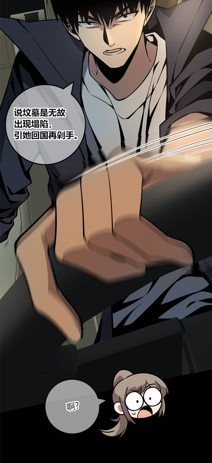 09 奇怪的房间27