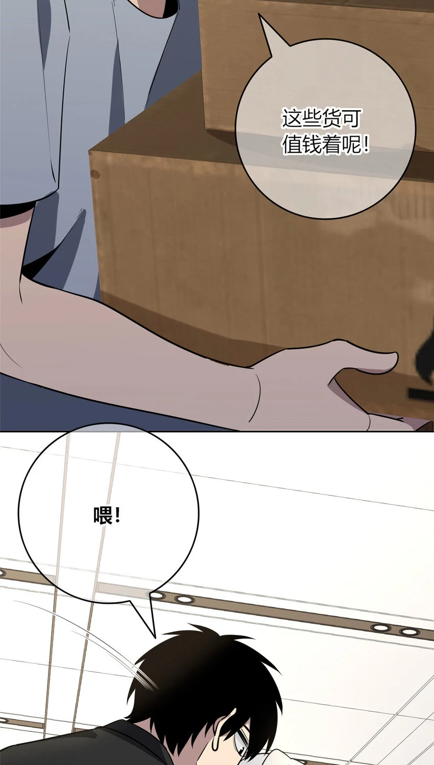 71 7114
