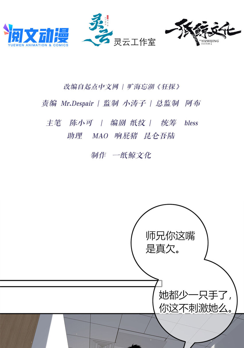 02 剁手案7