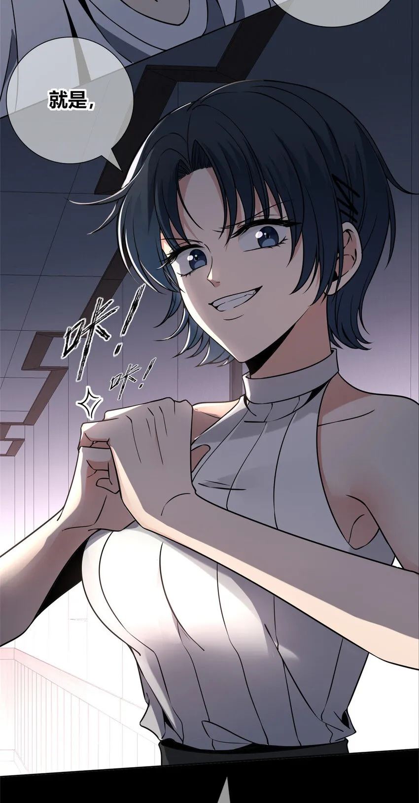 87 8736