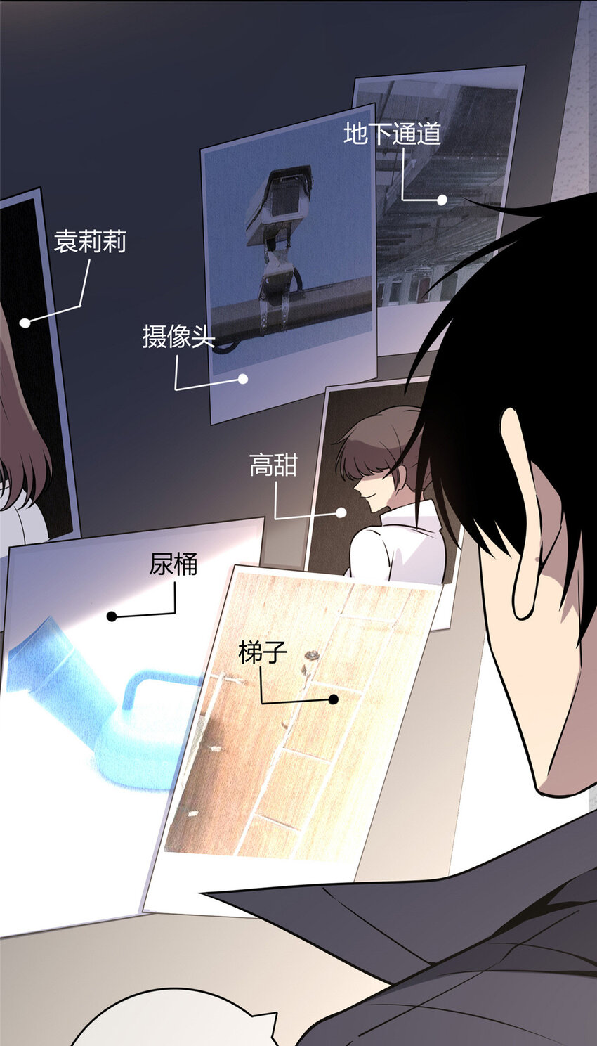 09 奇怪的房间3
