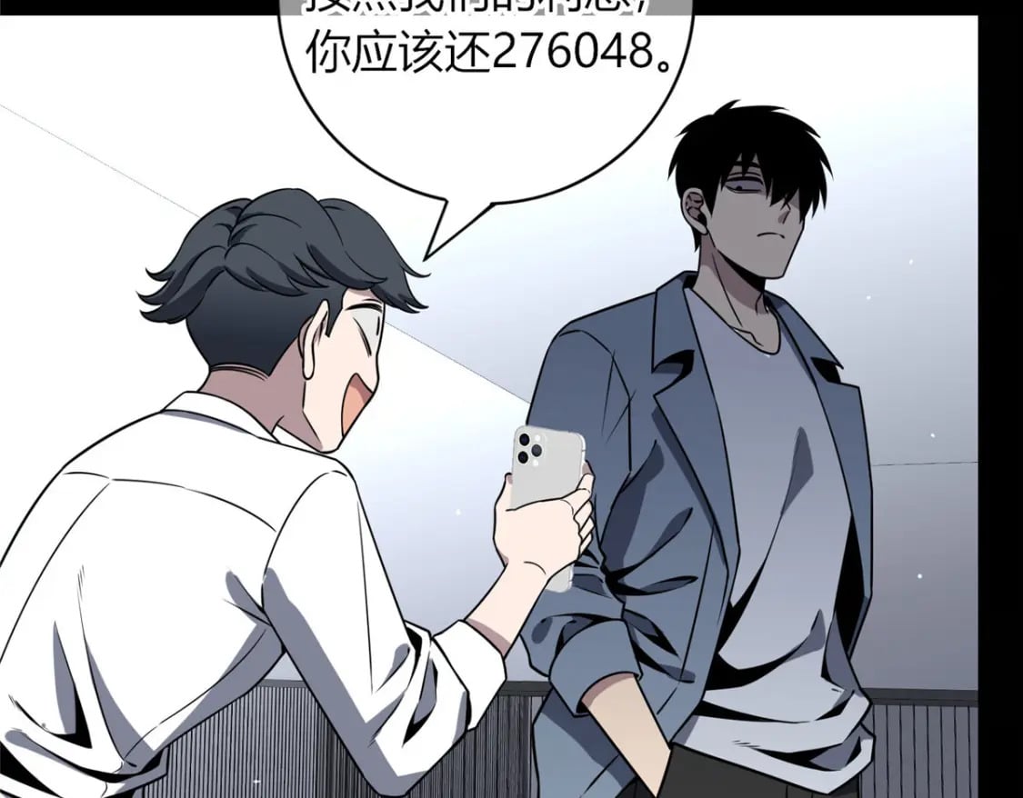 9810