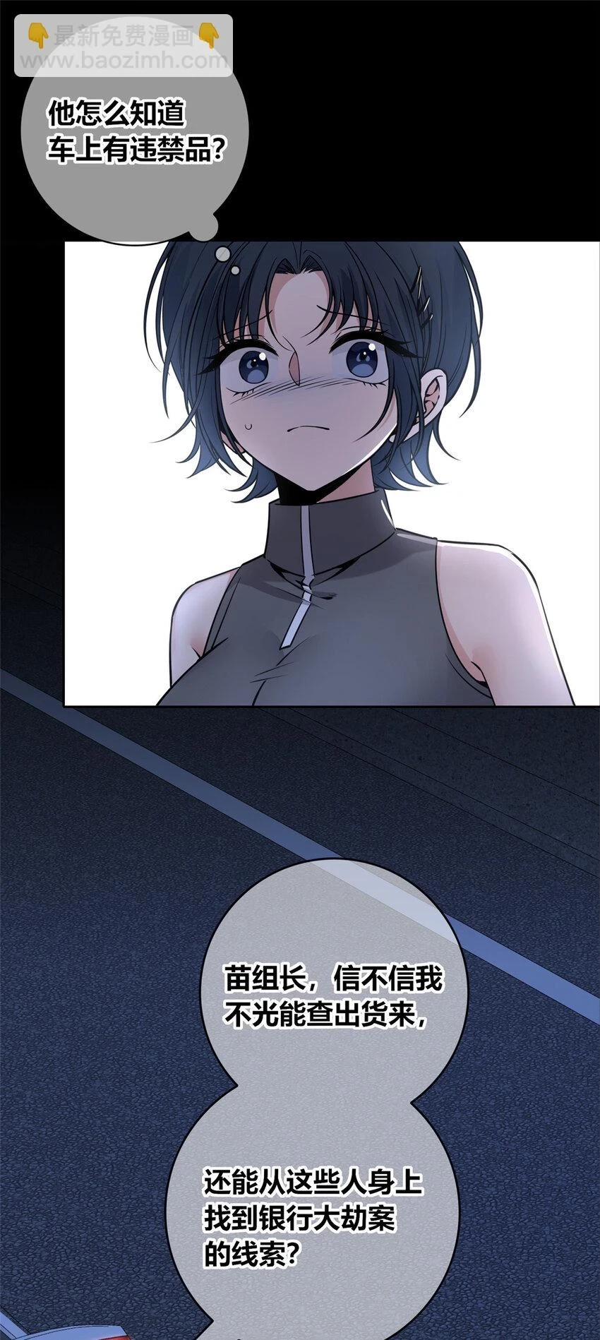72 7242