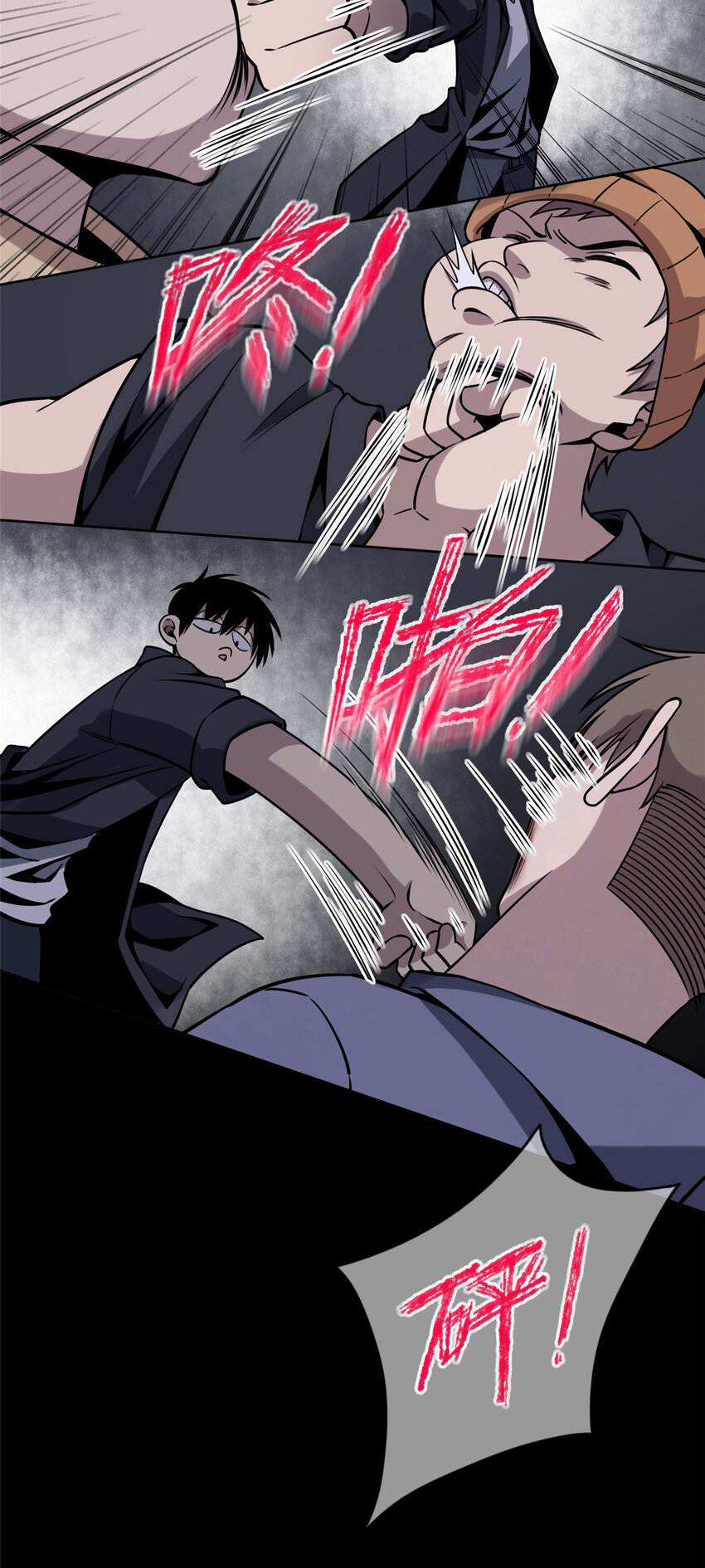 07 找到你了！17