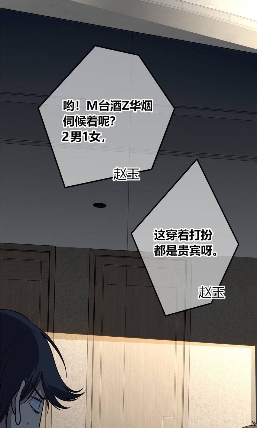 42 4216