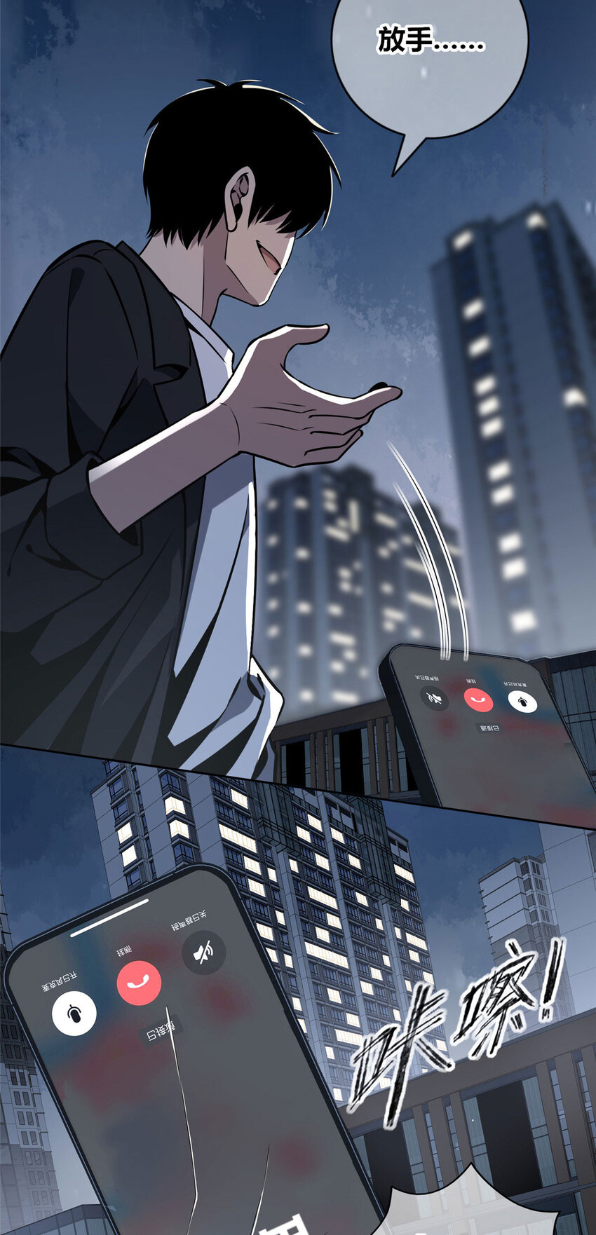 50 5016