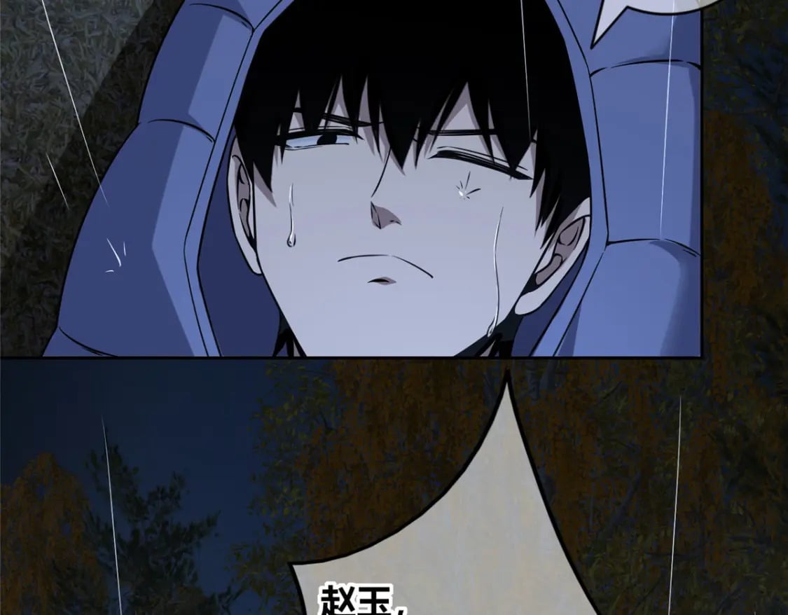 10283