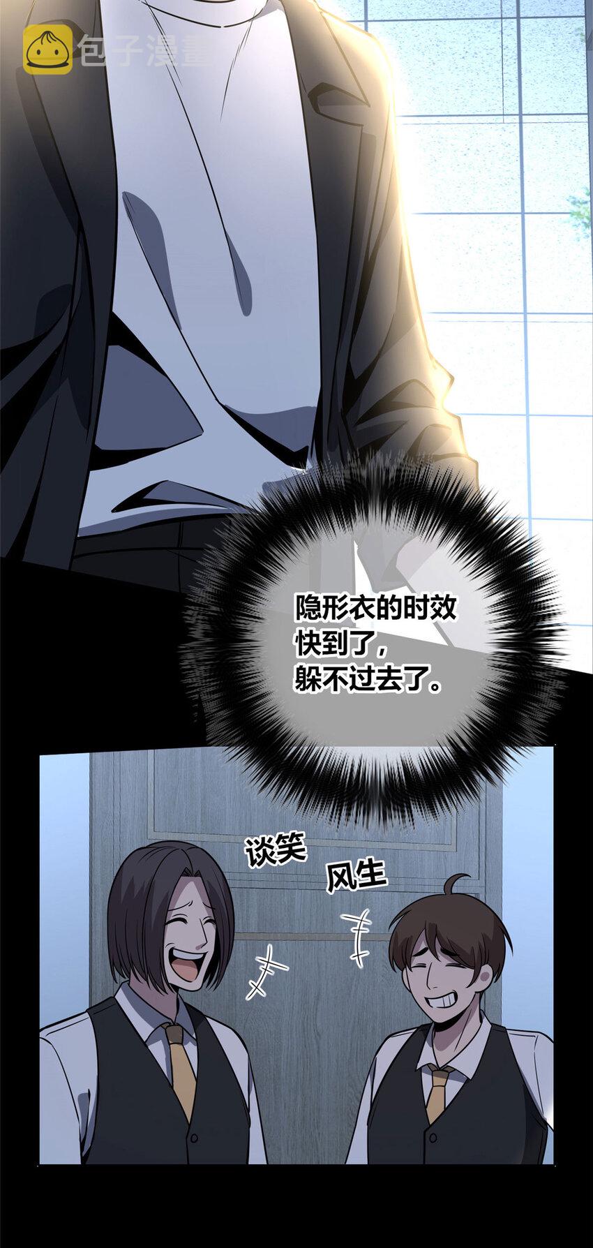 50 5025
