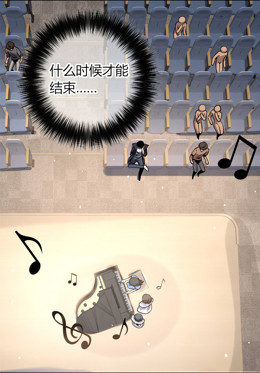 04 死亡名单21