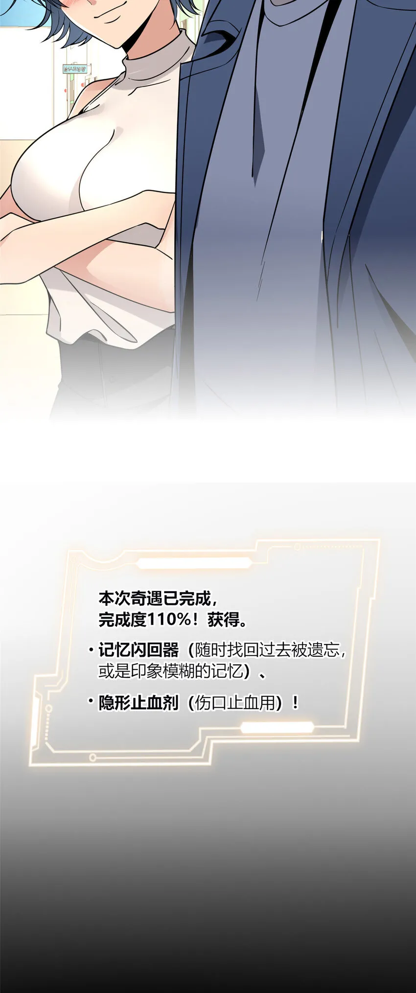 87 8713