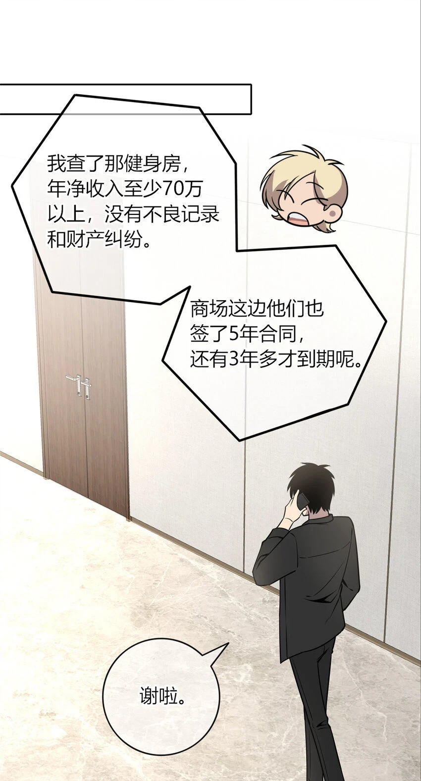 70 7036