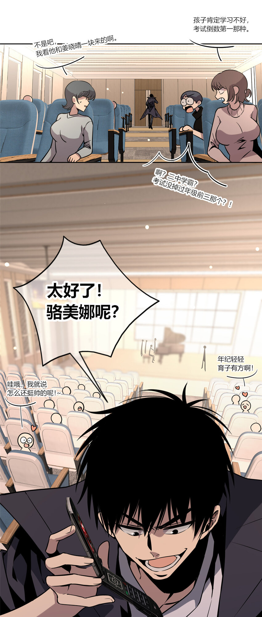 04 死亡名单29