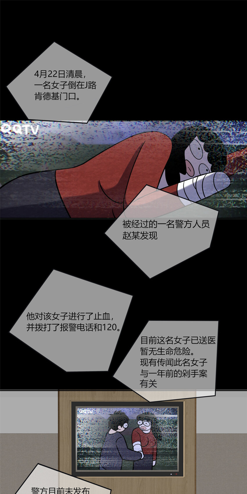 02 剁手案0