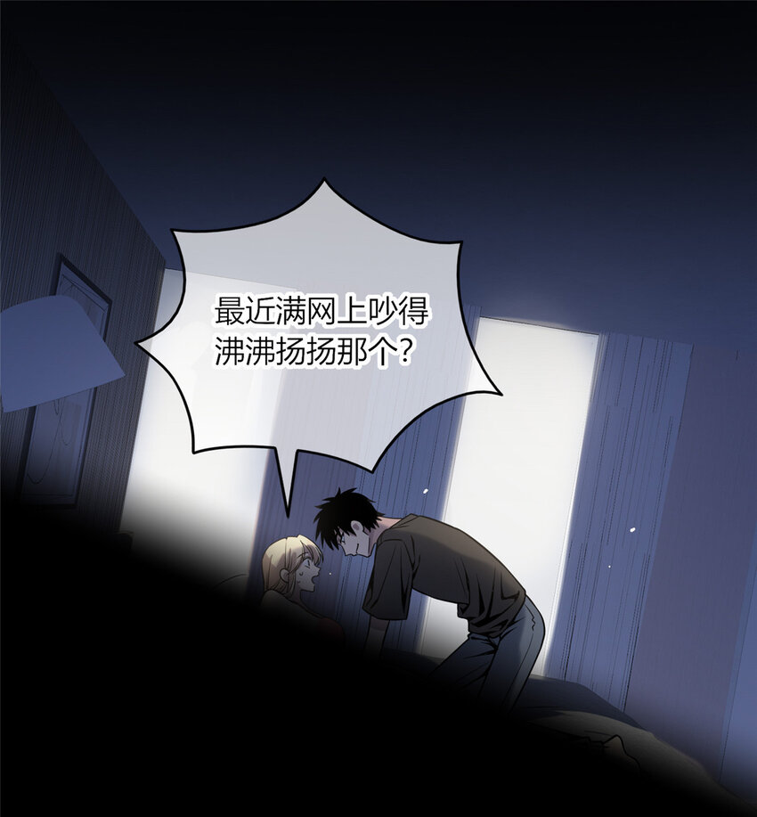 06 消失的女神童27