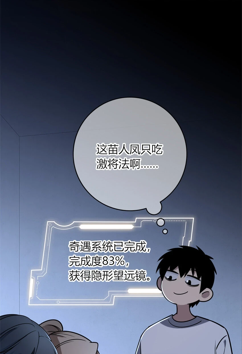 70 7010