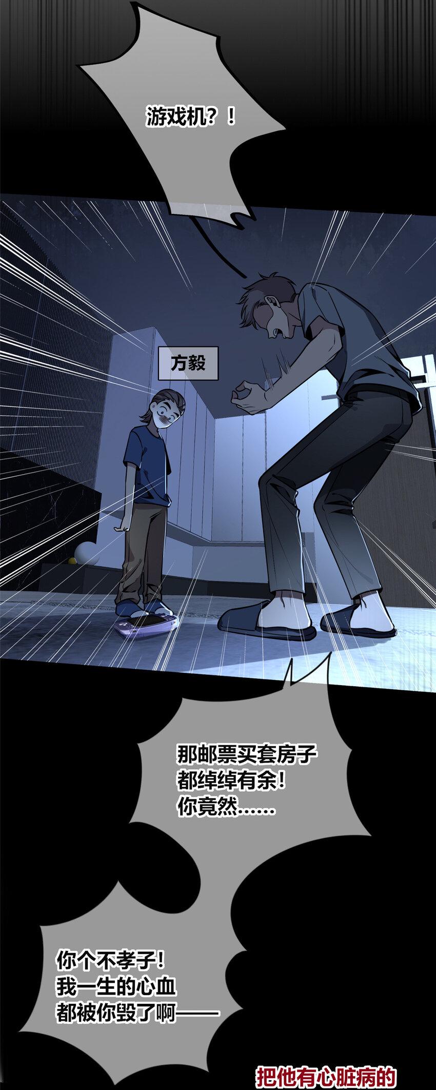 77 7718