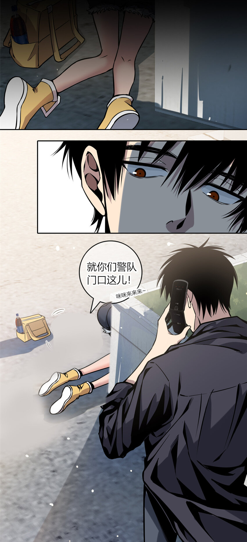 04 死亡名单6