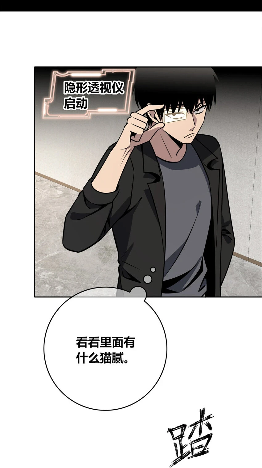 70 7041