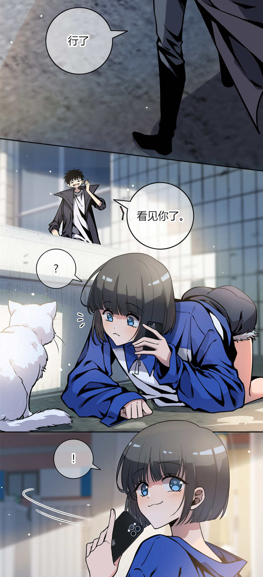 04 死亡名单7