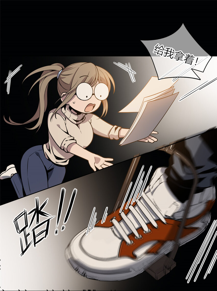 02 剁手案32