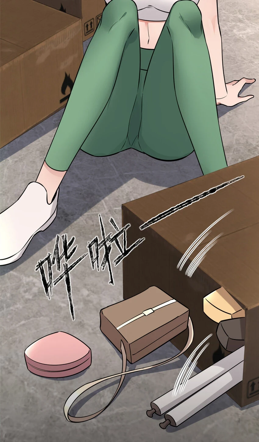 71 7117