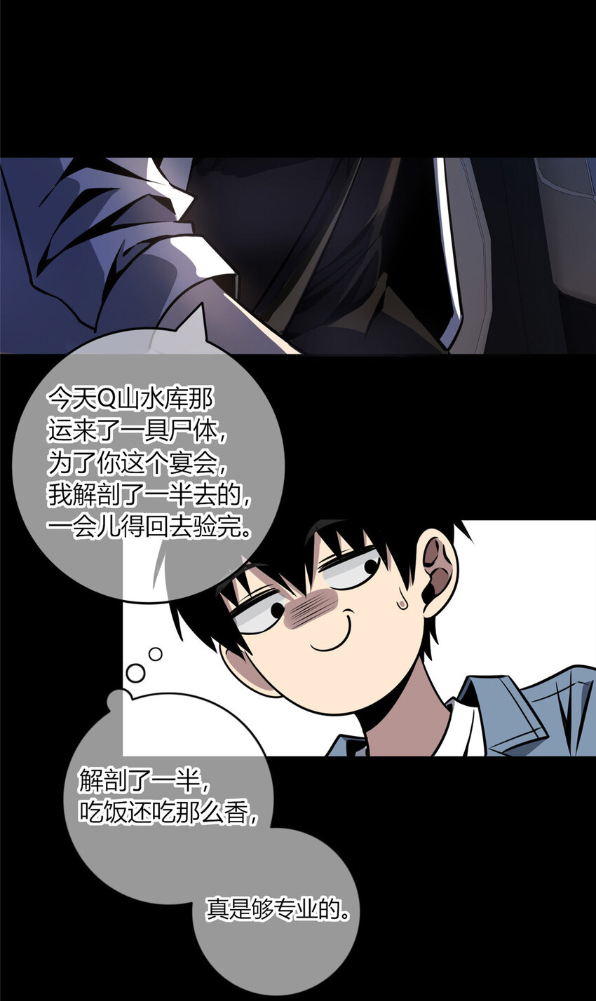 13 我家没人，上去坐会？28