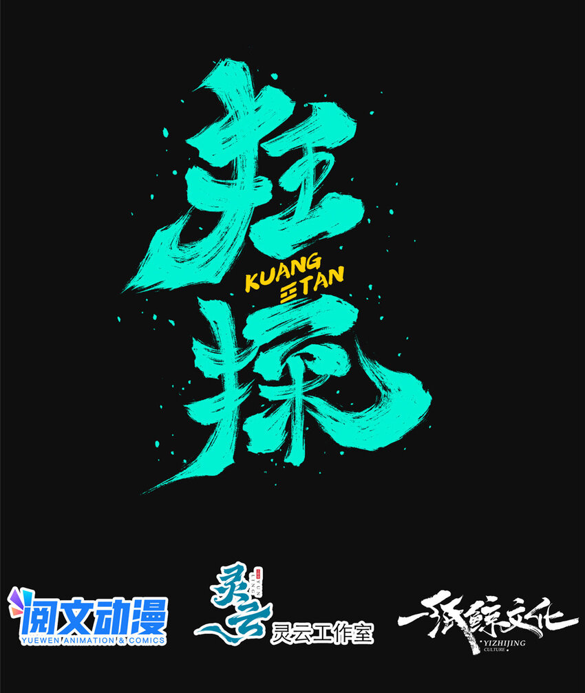 10 选哪儿剁手？6