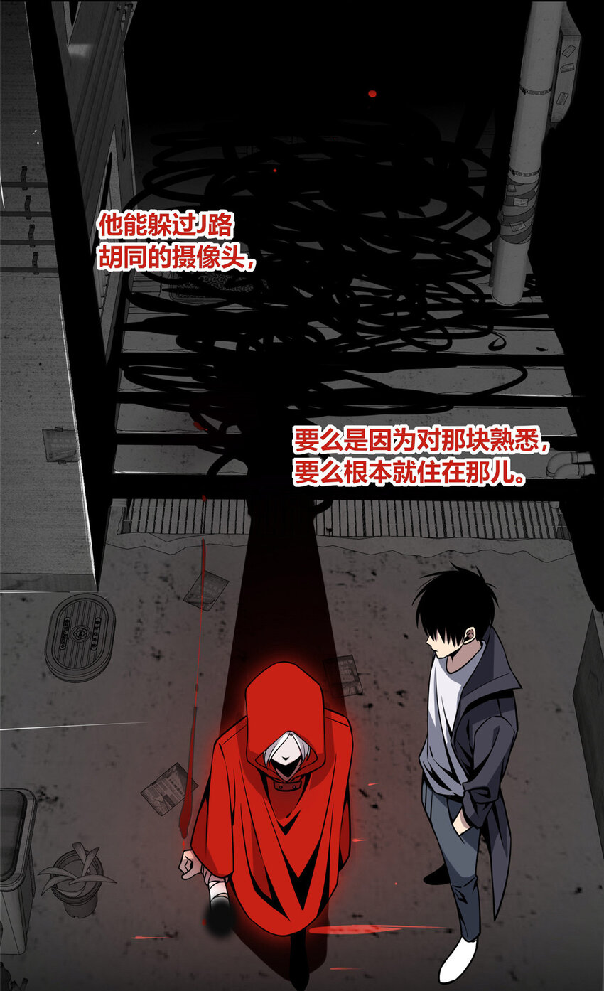 07 找到你了！26