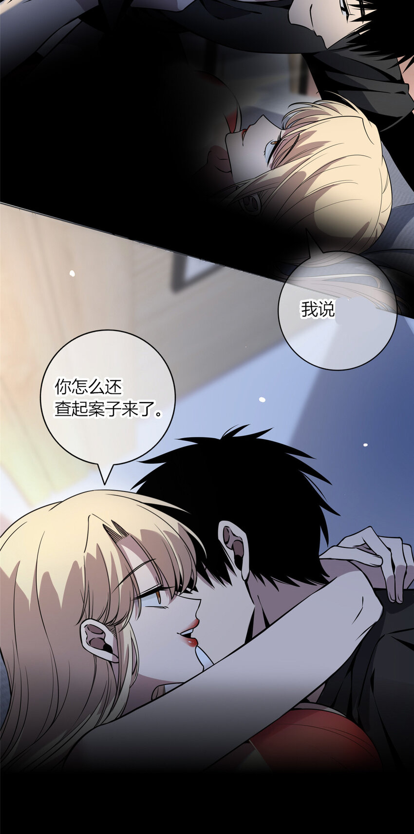06 消失的女神童25