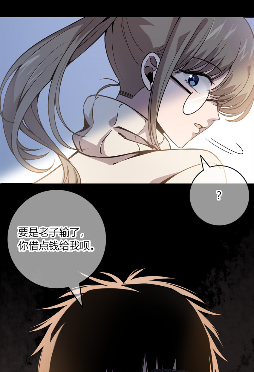 02 剁手案23