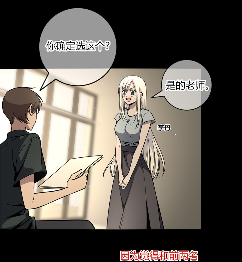 08 消失的中指5