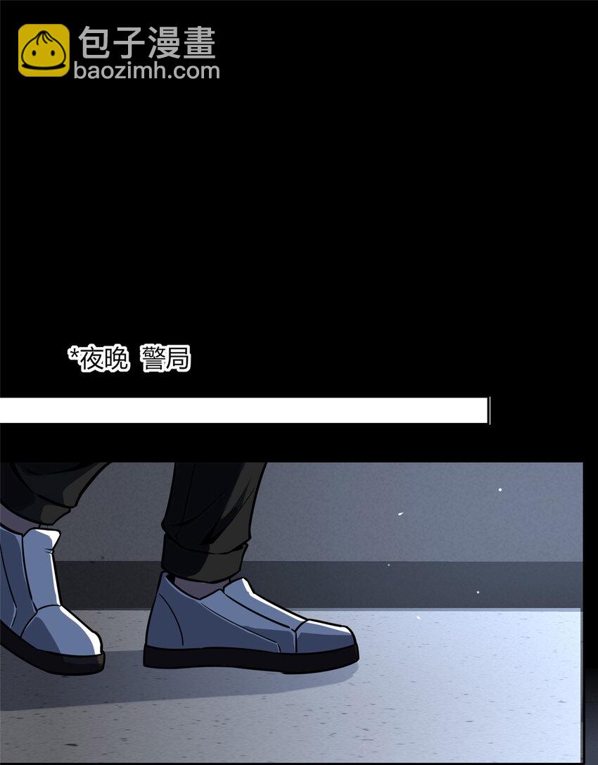 32 3230