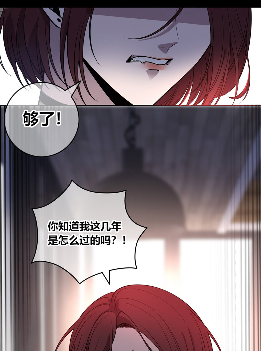 12 哥教你讹钱之道34