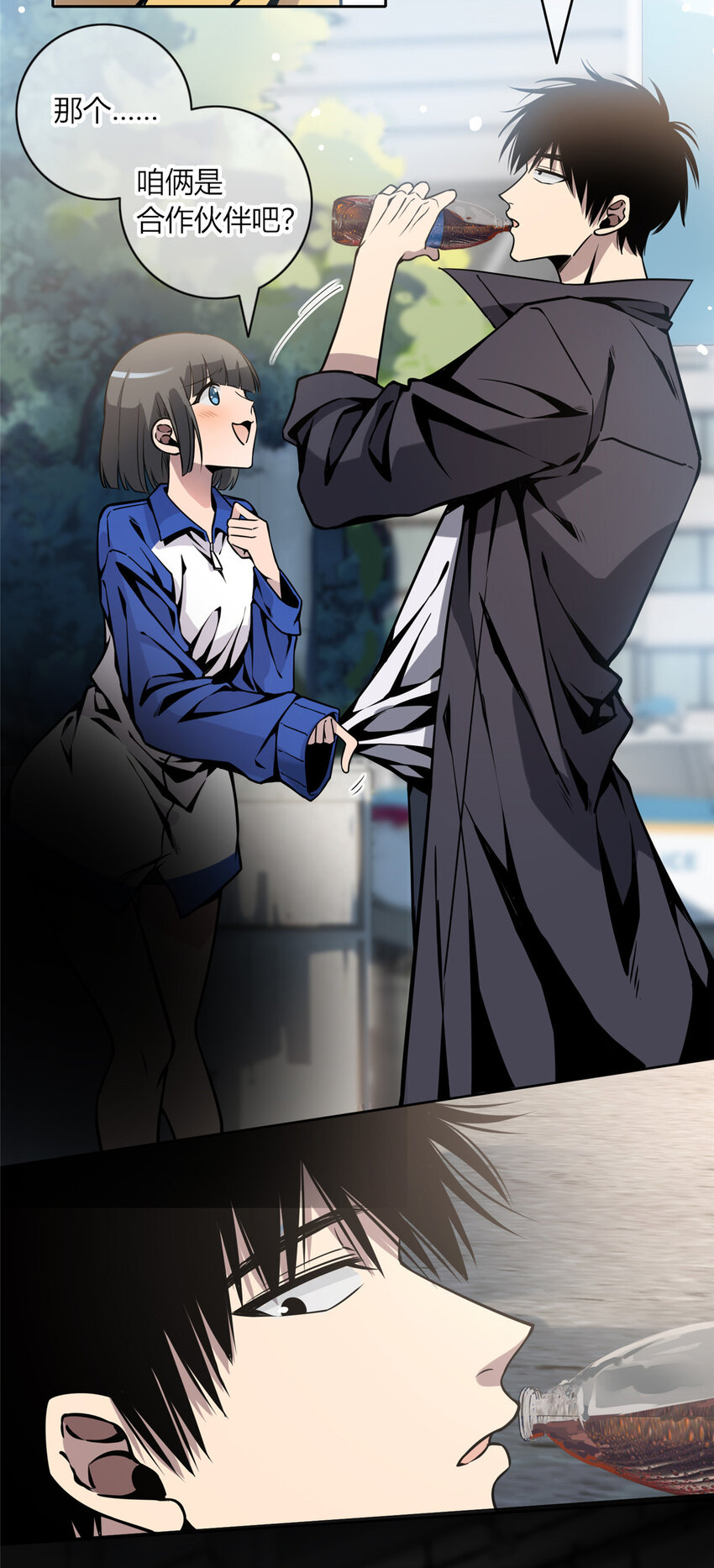 04 死亡名单9