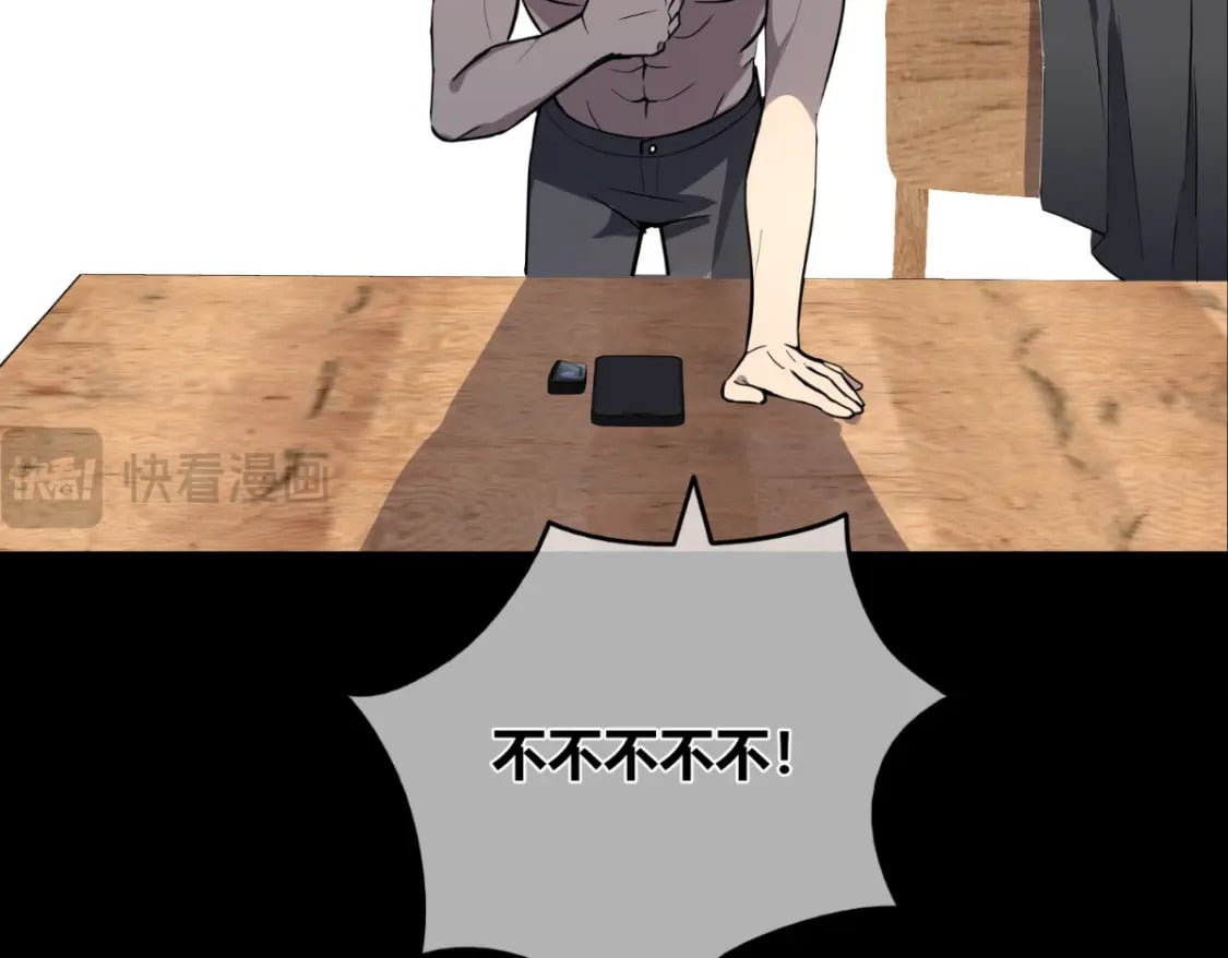 13711
