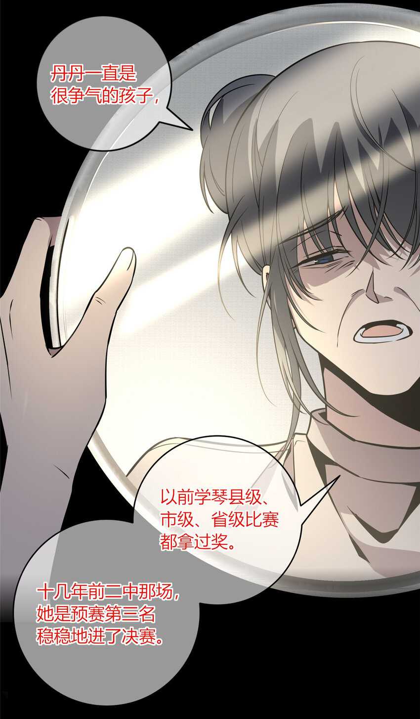 08 消失的中指4