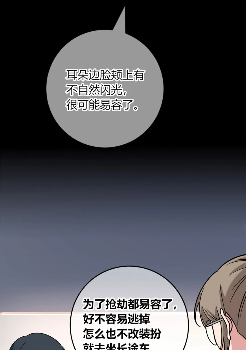 71 7136