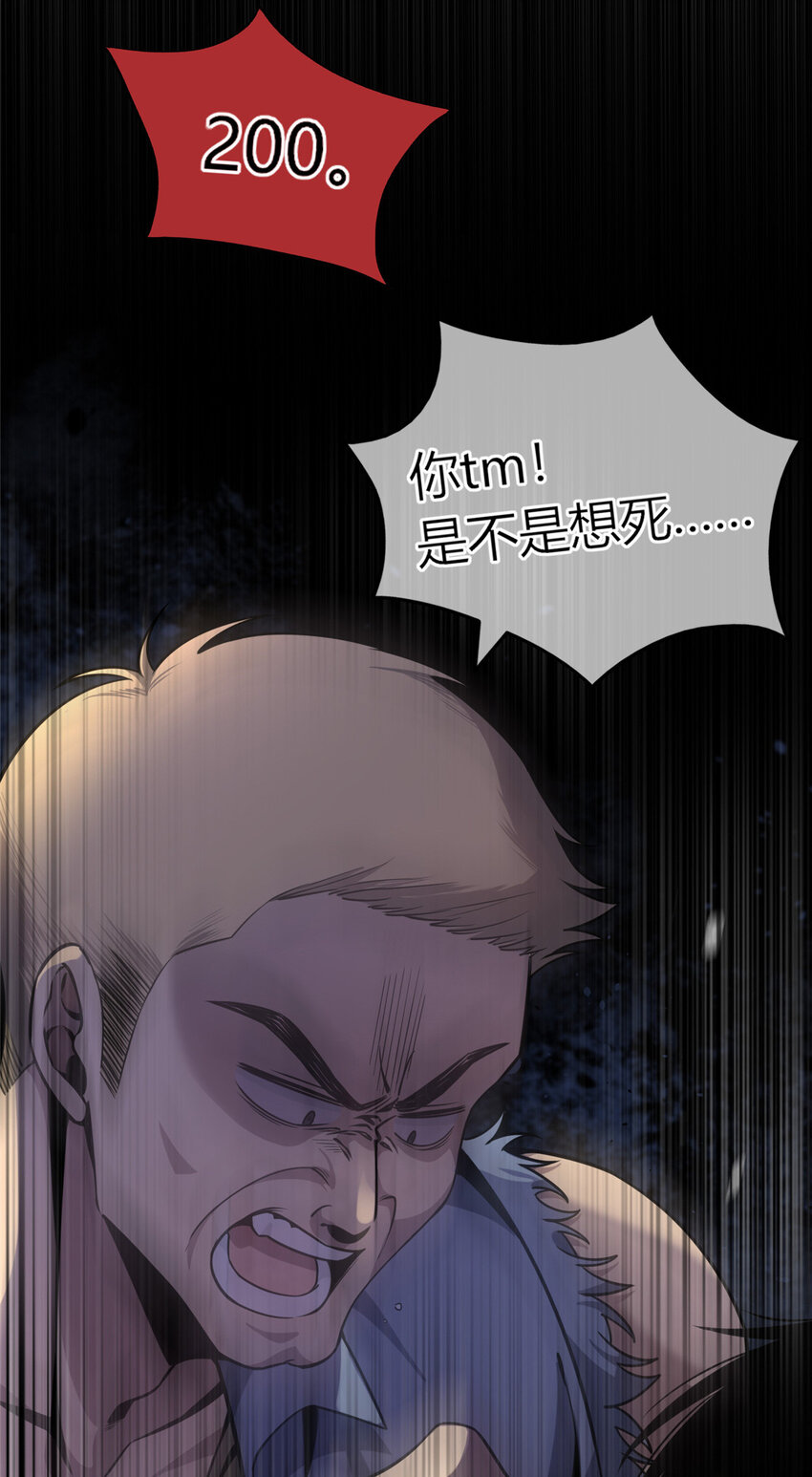 07 找到你了！8