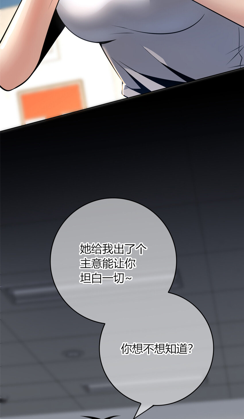 54 5412