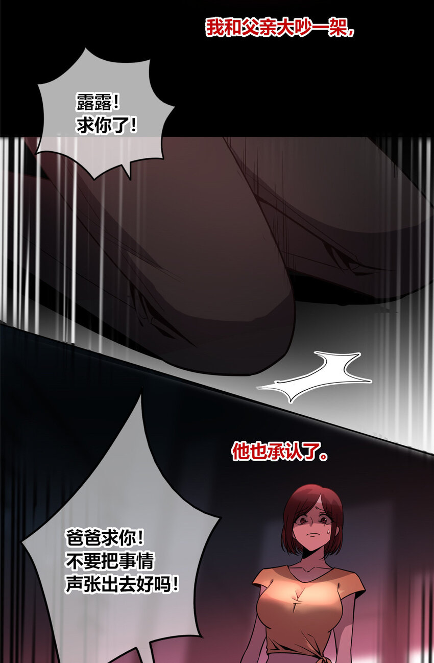13 我家没人，上去坐会？10