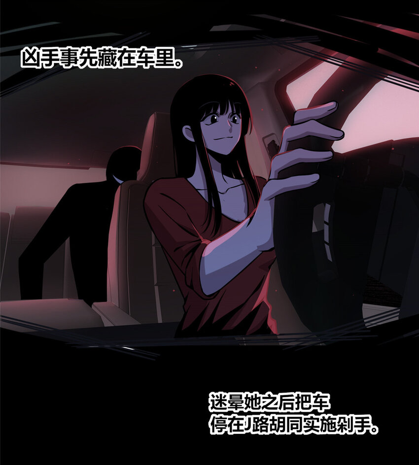 02 剁手案10