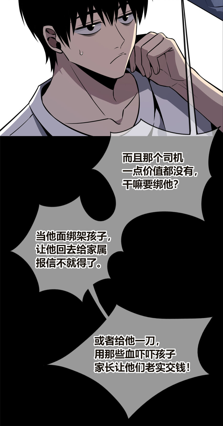 35 3511