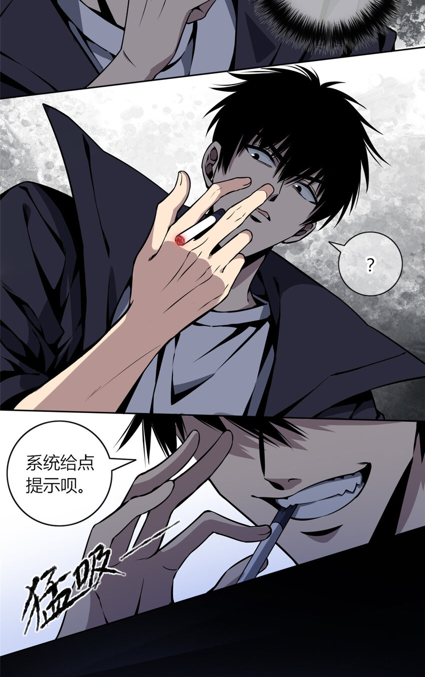 04 死亡名单3