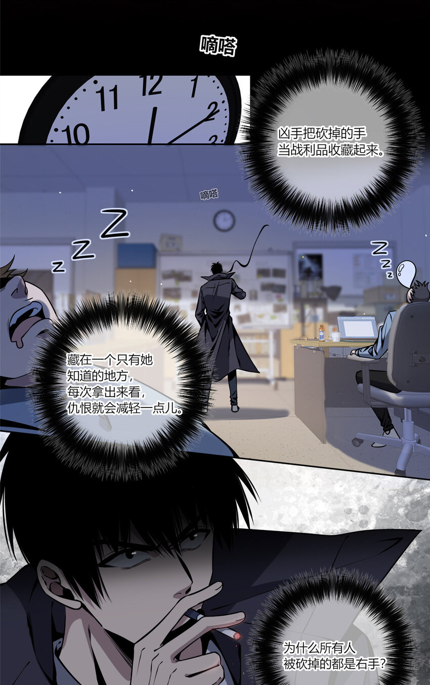 04 死亡名单2