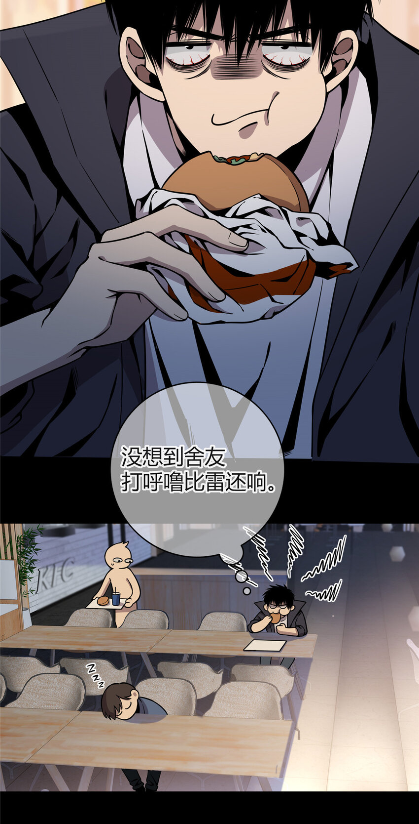 01 顺风顺水49
