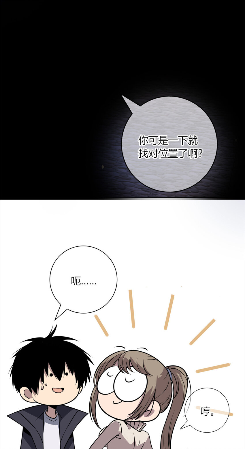 11 与凶手的会面4