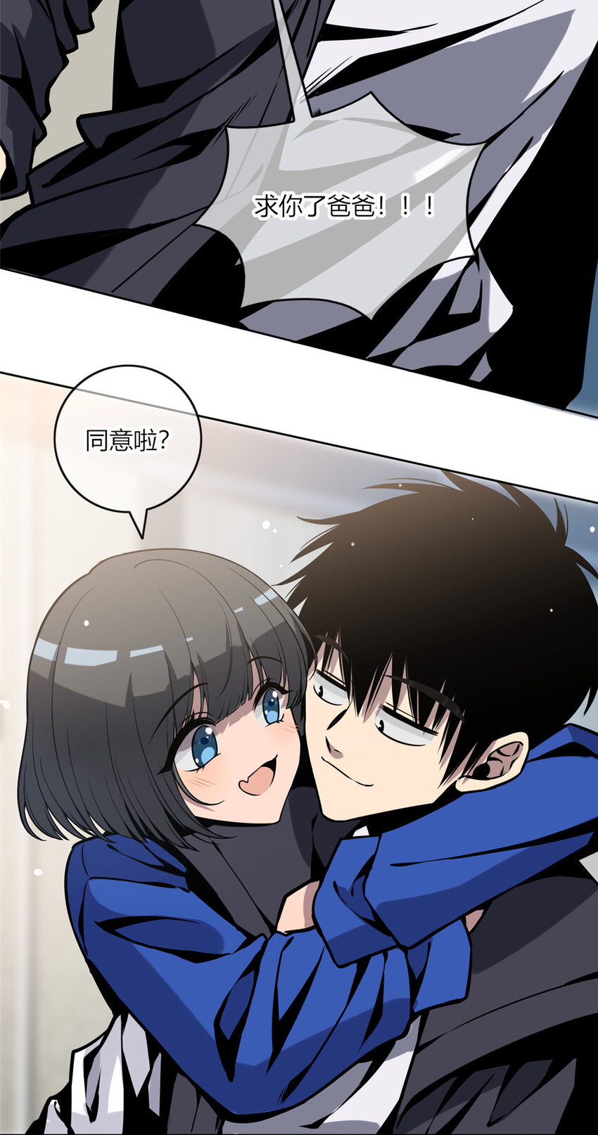 04 死亡名单17