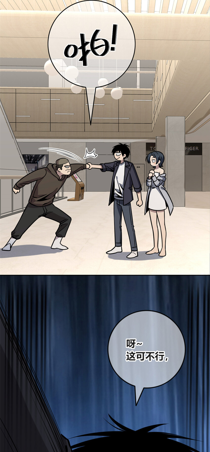 63 637